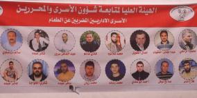 رام الله: وقفة احتجاجية استنكارا لاعادة اعتقال المحررين من صفقة "شاليط"