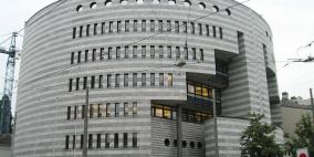 بنك سويسري: انخفاض الفائدة يشكل خطراً على الاقتصاد