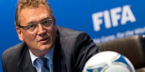 فيفا يعفي جيروم فالك من منصبه بسبب إسرائيلي