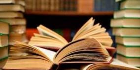 البرازيل "ترشو" موظفيها.. لتشجيعهم على الثقافة