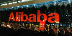 قراصنة هاجموا 20 مليون حساب على موقع تجارة إلكترونية تابع لمجموعة علي بابا