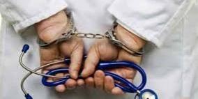 شرطة الخليل تقبض على طبيب سرق وزور وصفات طبية للحصول على مخدرات