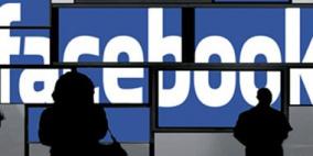 وقف ممرضة بريطانية عن العمل لنشرها عبارات مسيئة على "فيس بوك"