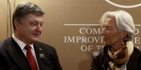 النقد الدولي يغير قواعد الإقراض من أجل أوكرانيا