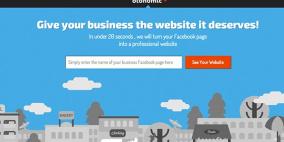 إنشاء موقع بأقل من دقيقة باستخدام صفحة فيسبوك
