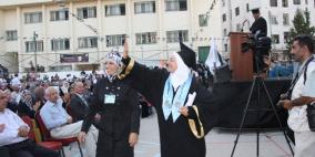 حفل تخرج الفوج الخامس عشر من جامعة القدس المفتوحة في نابلس اليوم