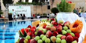 ‫أيام بيرزيت: لقاء التواصل الثاني بين الخريجين القدامى والجدد‬