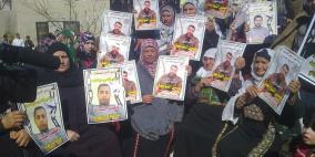 بالصور، اعتصام تضامني مع الأسرى في الخليل