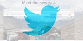 “تويتر” توفر تصميم الصفحات الشخصية الجديد لجميع المستخدمين
