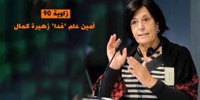 الرئيس لم يطلع الفصائل على فحوى مكالمة ترمب