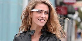 اتهام لنظارات غوغل بـ"انتهاك الخصوصية"