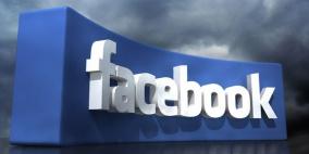 فرص عمل على الفيسبوك والتقديم عبر "ماسنجر"
