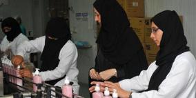 اول مدينة صناعية للنساء فقط.. في السعودية