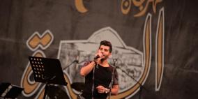 بالصور: هيثم خلايلة يسدل الستار على مهرجان البيرة الرابع