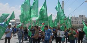 الاحتلال يقمع مسيرة تضامنية مع الأسرى المضربين