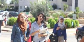 انتهاء أزمة الجامعات والكليات الحكومية