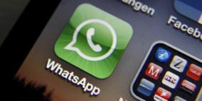 “واتس آب” يجلب ميزة “إخفاء أخر ظهور” لنظام iOS