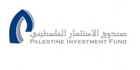 صندوق الاستثمار يطلق مسابقة المقال الاقتصادي للعام 2016