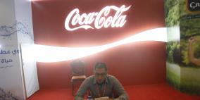 معرض "غذاؤنا" للصناعات الغذائية الفلسطينية في رام الله اليوم الثالث