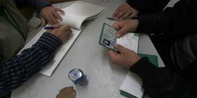 فتح باب الترشح للقوائم الانتخابية بالبلديات غدًا