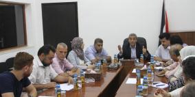 قلقيلية: اجتماع أولي لتشكيل لجنة تعنى بتطوير القطاع السياحي