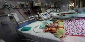 الصحة بغزة تحذر من توقف خدماتها