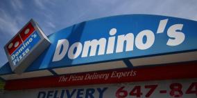 قراصنة يسرقون بيانات 600 ألف عميل لدى "دومينوز بيتزا"