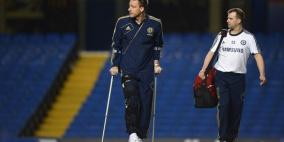 إصابة تيري "تُرعب" جماهير تشيلسي