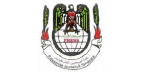 نقابة الصحفيين تدين حملة الاعتقال في صفوف الصحفيين بغزة
