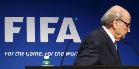 صديقه: بلاتر يواجه الإيقاف 90 يوماً