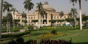 رسوم ومصروفات الدراسة في الجامعات المصرية لعام 2016/2017