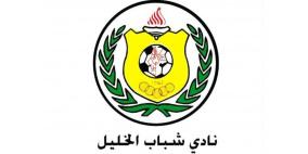 الاتحاد الفلسطيني يقرر منع القواسمي من دخول الملاعب