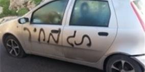إعطاب إطارات 34 مركبة وكتابة عبارات عنصرية في القدس