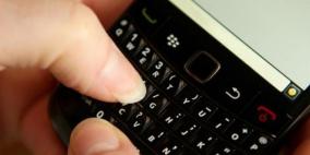 "شكراً" و"أحبك".. أكثر الكلمات كتابة في رسائل الجوال