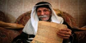 وفاة أكبر معمر في فلسطين عن عمر ناهز 127 عاما
