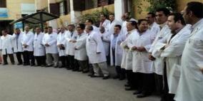 إغلاق عيادات الرعاية الصحية حتى نهاية الاسبوع