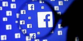 فيس بوك تعتمد على الذكاء الصناعي لمراقبة المحتوى