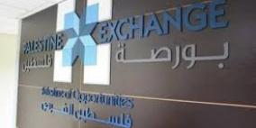 مؤشر بورصة فلسطين يسجل ارتفاعا طفيفا بنسبة 0.06%