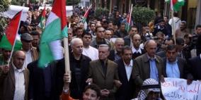 عشرات المواطنين يتظاهرون في رام الله تضامنا مع غزة