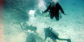 مياه البحر العميقة تقضي على قرح المعدة وعسر الهضم