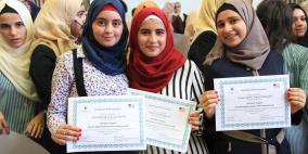 حفل تخريج جامعة النجاح والقنصلية الأمريكية في القدس لطالبات النادي العلمي "Go Girls"