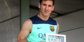 ليونيل ميسي يفوز بجائزة "جول 50"