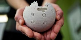 نظرة ويكيبيديا للعالم يكتبها الغرب