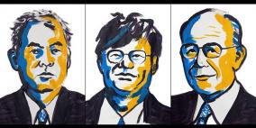 ثلاثة علماء يتقاسمون جائزة نوبل للفيزياء هذا العام