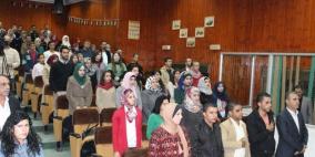 تدشين وثيقة الاستقلال وسط مدينة قلقيلية