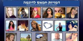 جيش الاحتلال: جنودنا وقعوا في فخ حماس الالكتروني