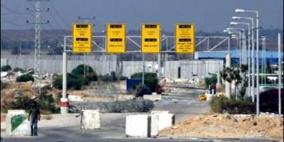 اسرائيل تغلق معبري بيت حانون وكرم ابو سالم