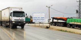 سلطات الاحتلال تواصل اغلاق المعابر والخبراء يحذرون
