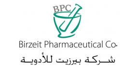 بيرزيت للأدوية تحقق 6.19 مليون $ ارباحا في تسعة اشهر