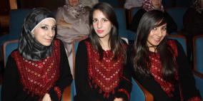 حفل تخريج كلية الحقوق في جامعة القدس ابو ديس